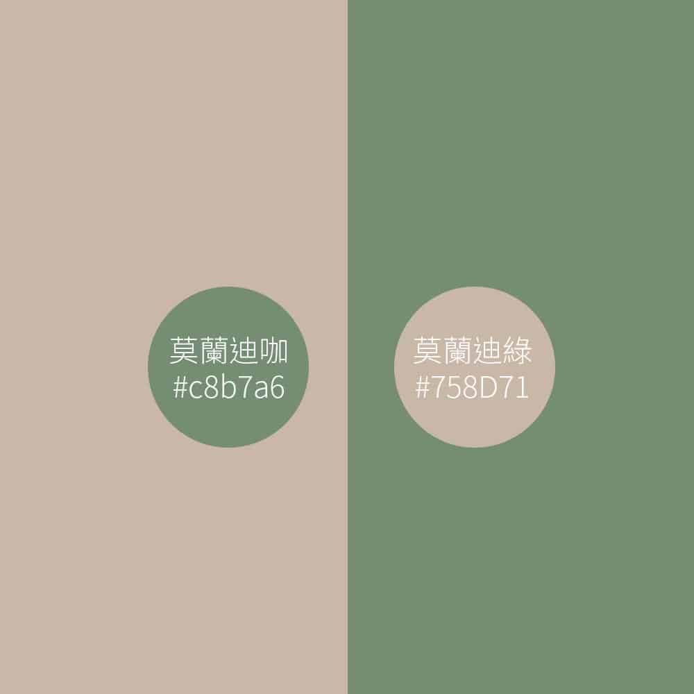 世界上最舒服的高級配色,讓你的視覺享受升級! - 炬輝設計